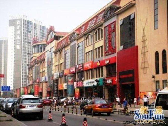 فندق هوليداي إن إكسبرس بكين وانغجينغ المظهر الخارجي الصورة